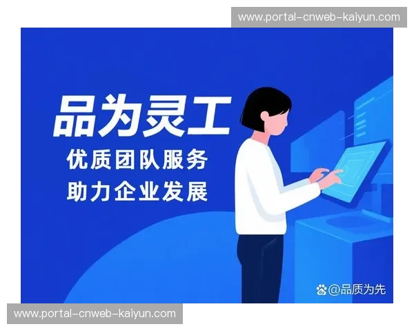 灵活用工模式逐步推广，适应项目制生产特点